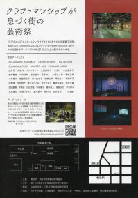 写真：リーフレット